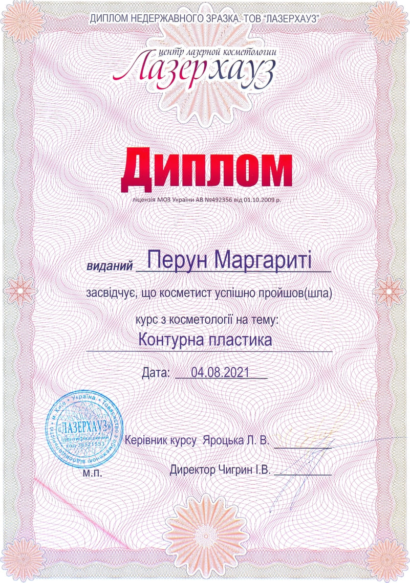 img 20230911 102241 452