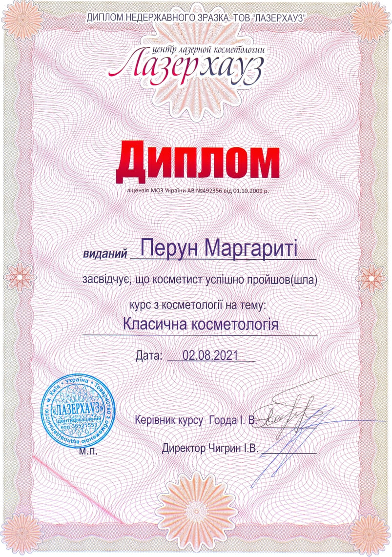 img 20230911 102244 794