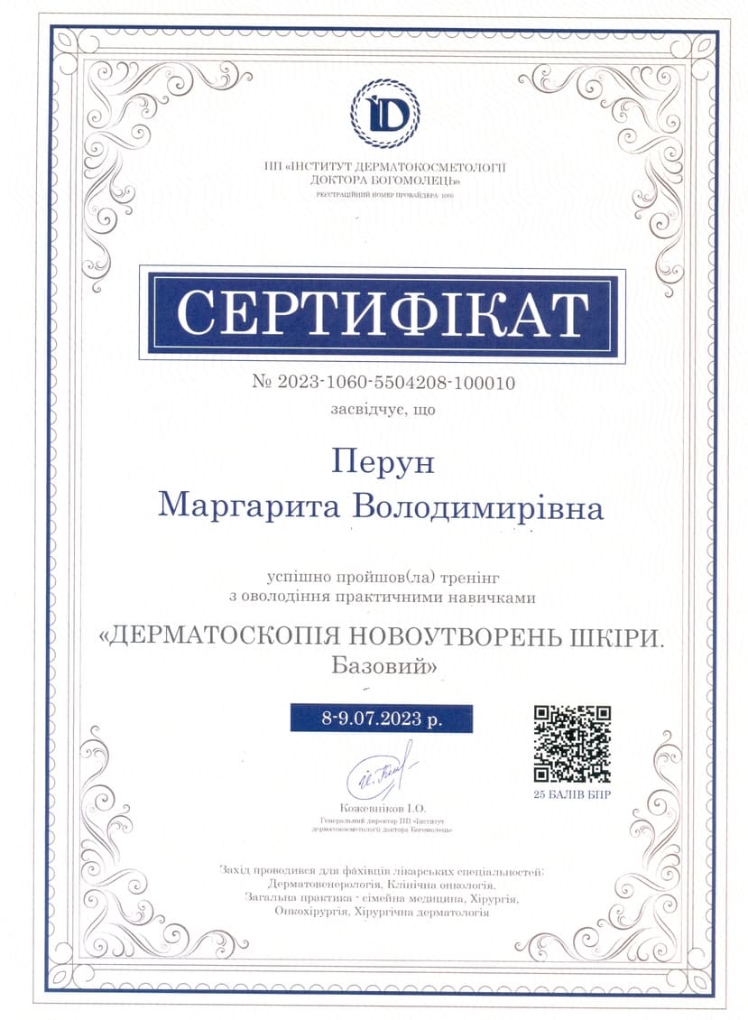 img 20230911 102251 826